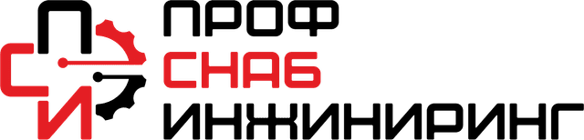 ПрофСнабИнжиниринг
